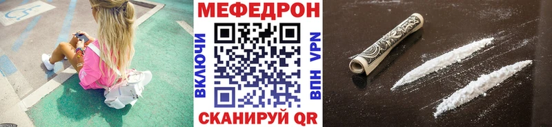 Где купить Медногорск Альфа ПВП  Меф  ГАШ  Cocaine 