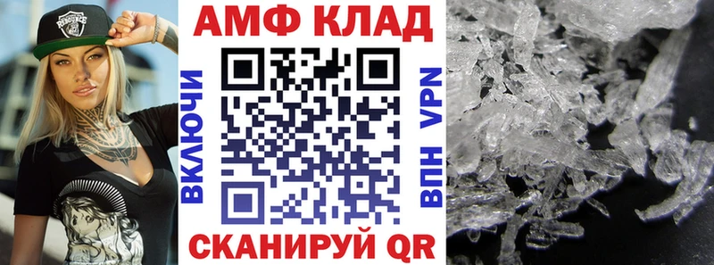 АМФЕТАМИН 98%  Медногорск 