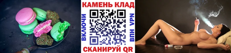 сколько стоит  Медногорск  darknet какой сайт  Печенье с ТГК конопля  mega зеркало 