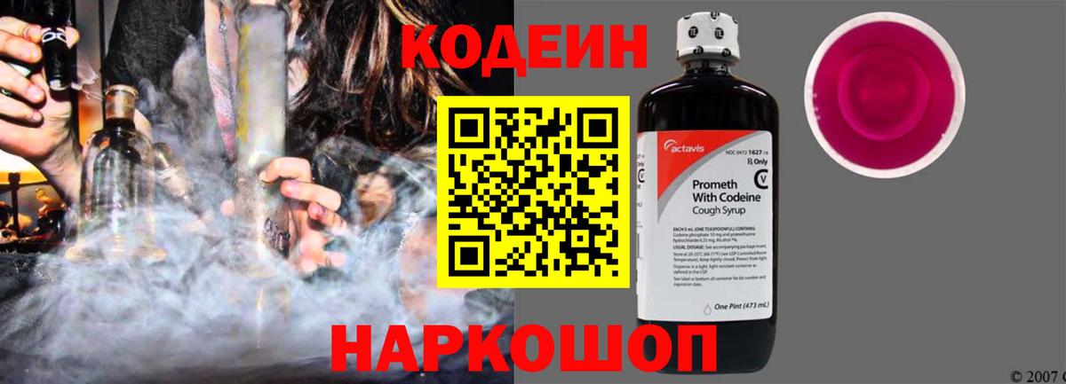 Меф Медногорск