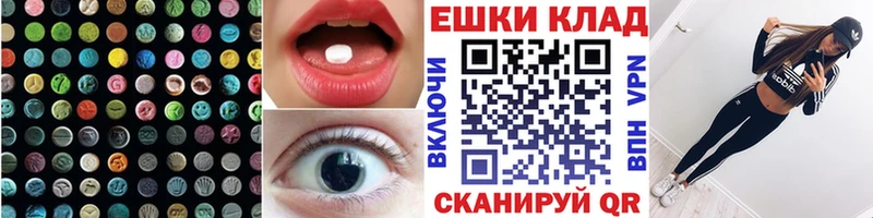Ecstasy DUBAI  hydra ONION  Медногорск  наркошоп 