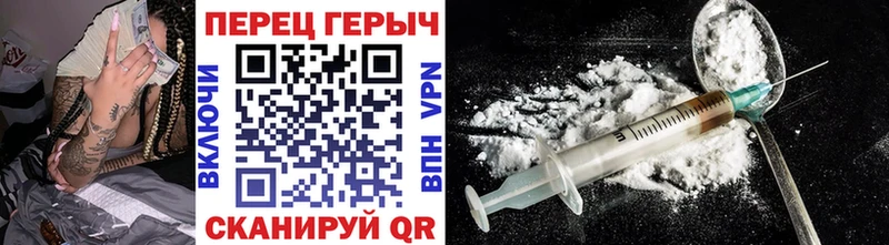ГЕРОИН Афган  Медногорск 