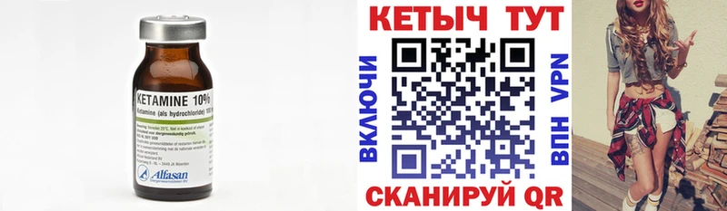 купить наркоту  Медногорск  КЕТАМИН ketamine 