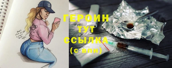 альфа пвп Инта