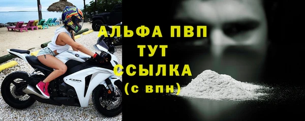 альфа пвп Инта
