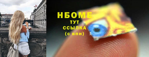 сатива Лихославль