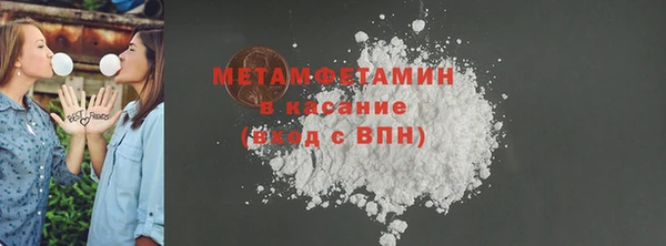 альфа пвп Инта