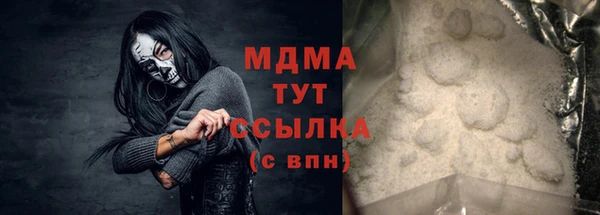 альфа пвп Инта