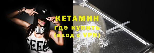 альфа пвп Инта