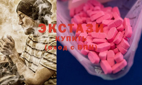 альфа пвп Инта