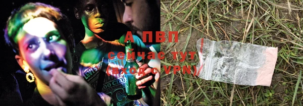 альфа пвп Инта