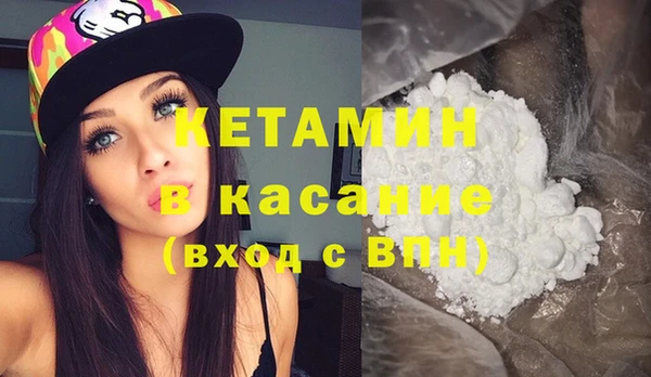 альфа пвп Инта