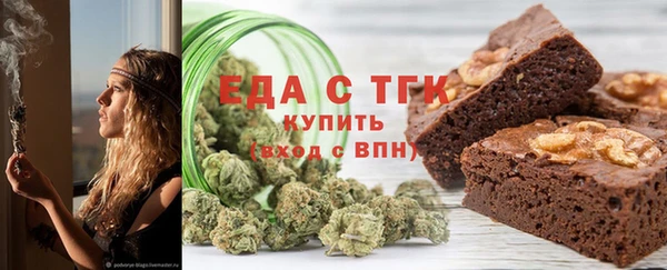 альфа пвп Инта