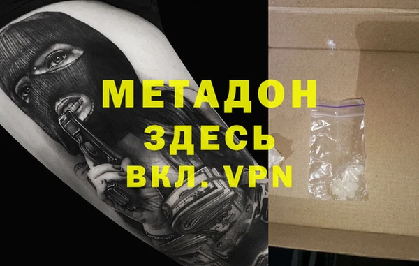 альфа пвп Инта