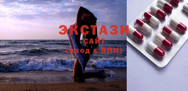 альфа пвп Инта