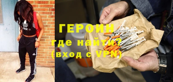 кокаин перу Липки