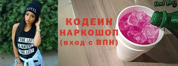 альфа пвп Инта