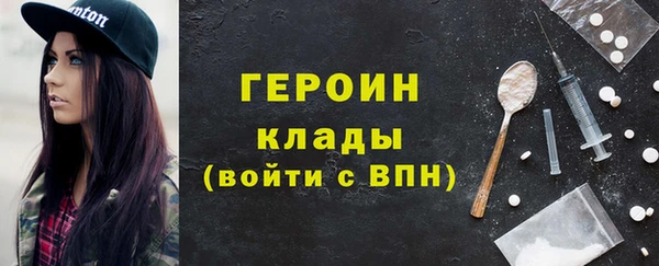 винт Инсар