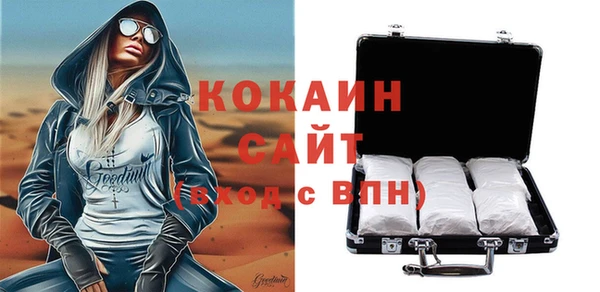 альфа пвп Инта