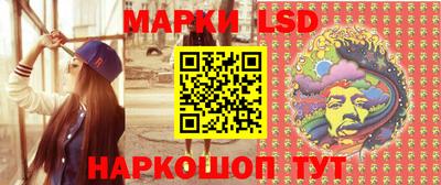 марки lsd Тулун