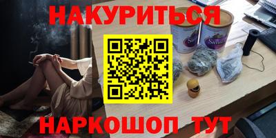 марки lsd Тулун