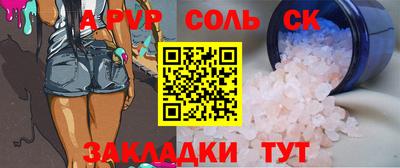 герыч Туймазы