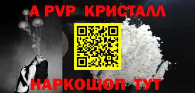герыч Туймазы