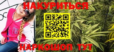 марки lsd Тулун