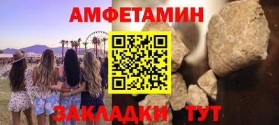 герыч Туймазы