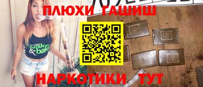 герыч Туймазы