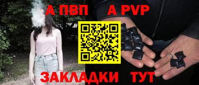 герыч Туймазы