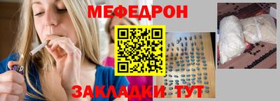 герыч Туймазы