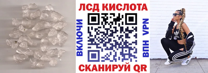 ЛСД экстази ecstasy  где продают   Медногорск 