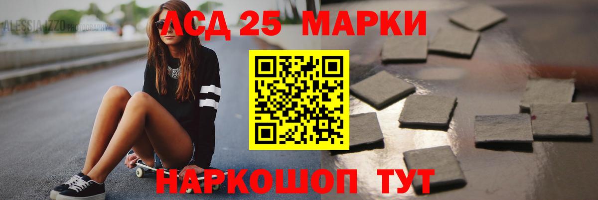 Лсд 25 экстази  Вход с VPN  LSD-25 экстази кислота  Медногорск  LSD-25 экстази кислота 