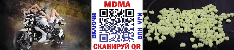 MDMA кристаллы  Медногорск 