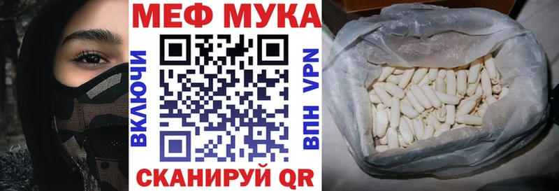 Мефедрон 4 MMC  мориарти формула  Медногорск 