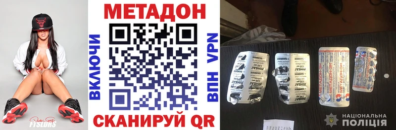 Метадон мёд  цены   Медногорск 