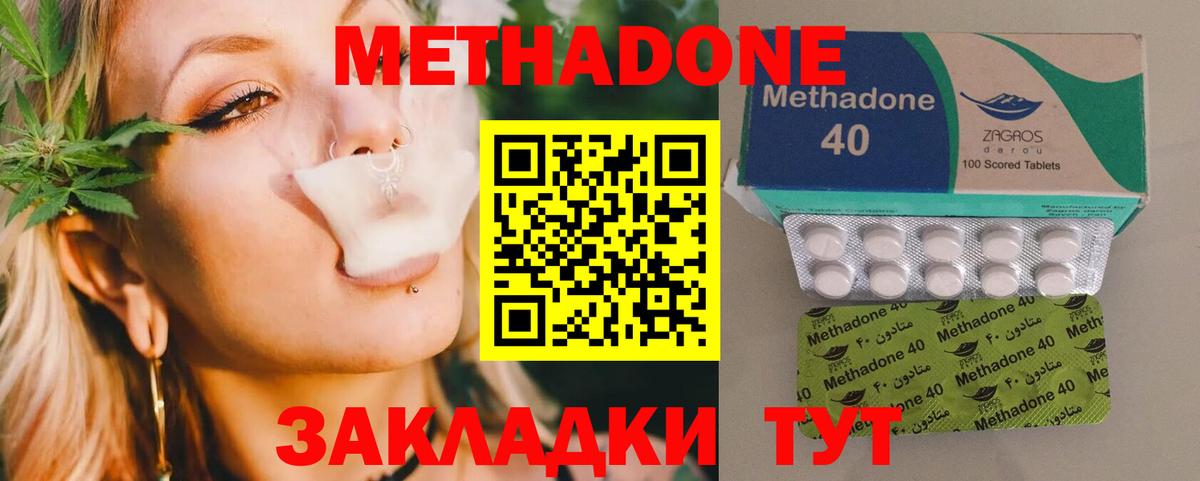 Медногорск  Вход с VPN  ЭКСТАЗИ  Конопля  МЕФ   Кокаин 