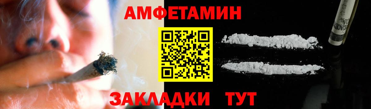 Метамфетамин Декстрометамфетамин 99.9% Медногорск