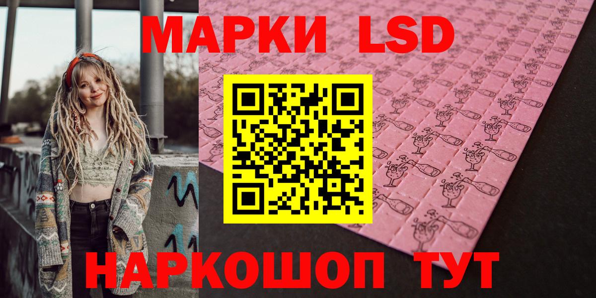 Медногорск  Марки N-bome 1500мкг  Вход с VPN 