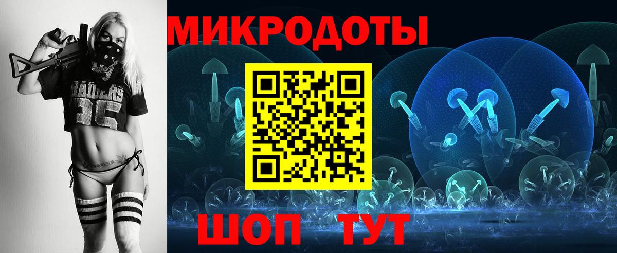 Псилоцибиновые грибы GOLDEN TEACHER Медногорск