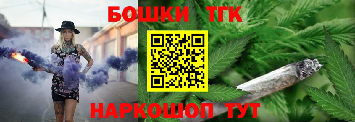 Медногорск  Бошки марихуана конопля  Вход с VPN  Конопля LSD WEED  Марихуана планчик 